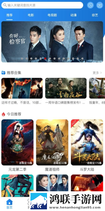 欧式72种扦插法的注意事项免安装版下载,欧式72种扦插法的注意事项相亲版真实下载