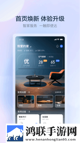 抖音app无人一区二区区别是什么红桃色优化版下载,抖音app无人一区二区区别是什么红桃色轻量版不占空间下载