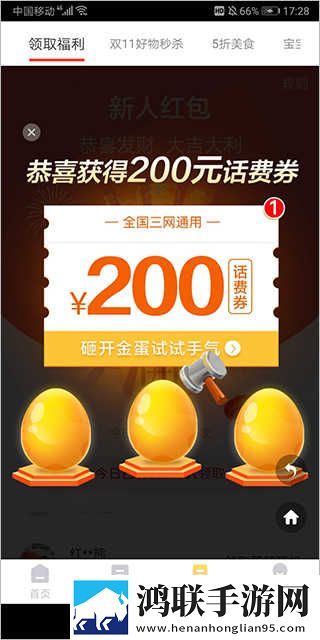 欧少女第16集全免费播放下载超清版下载,欧少女第16集全免费播放下载国际多语言版下载