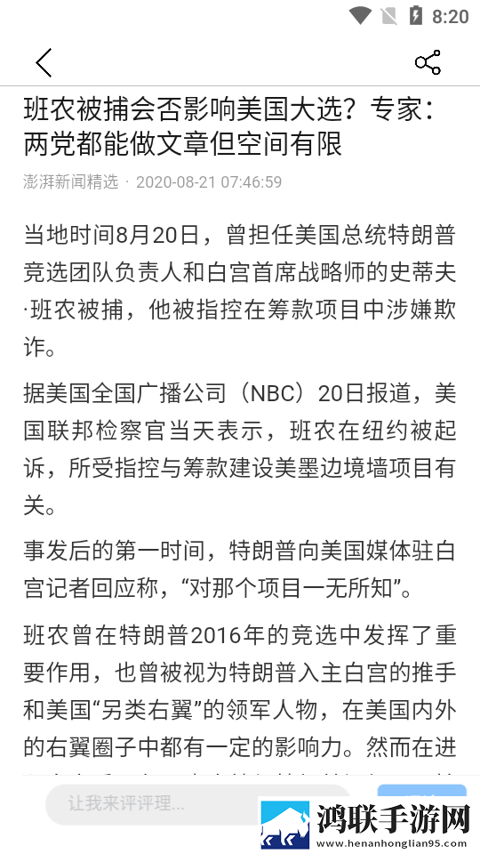 开处见血正版免费观看VR版下载,开处见血正版免费观看互动版边看边聊更有趣下载