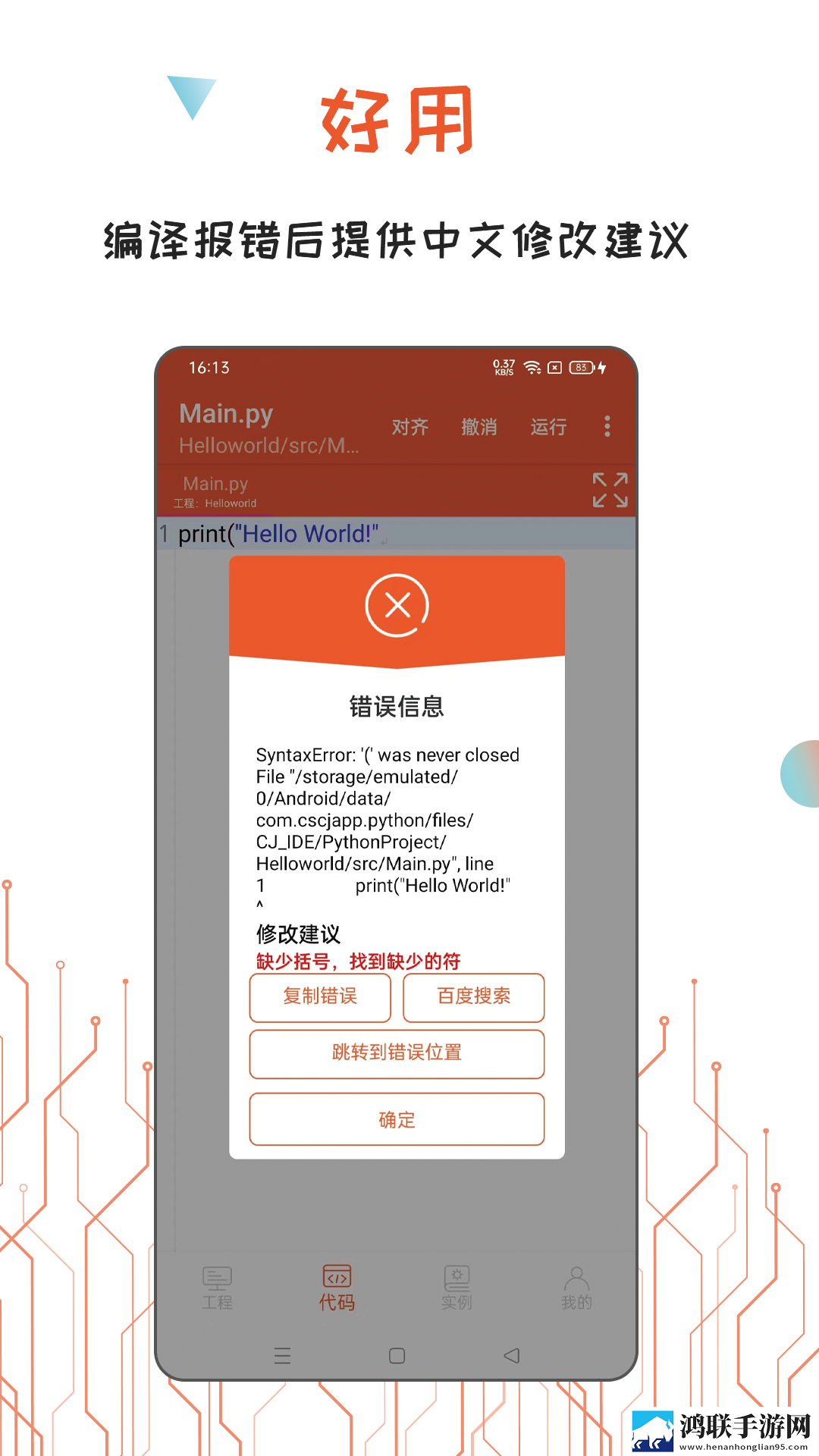 少女在线观看高清完整版国语动漫蓝光版下载,少女在线观看高清完整版国语动漫节日限定福利版下载