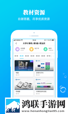 无人区编码6229JMV3.9.4寻味24节免费版下载,无人区编码6229JMV3.9.4寻味24节多机位版视角下载