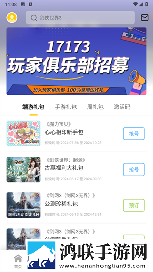 小小水蜜桃3社区版下载,小小水蜜桃3宠物养成趣事版下载
