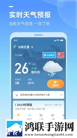 中国大陆女人rapper滤镜版下载,中国大陆女人rapper无广告版太清爽下载