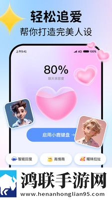 趣爱直播原画版下载,趣爱直播互动社区版下载