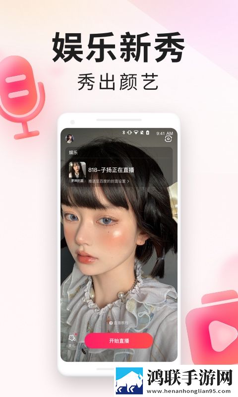 三级产区和二级产区的区别相亲版下载,三级产区和二级产区的区别节日限定福利版下载