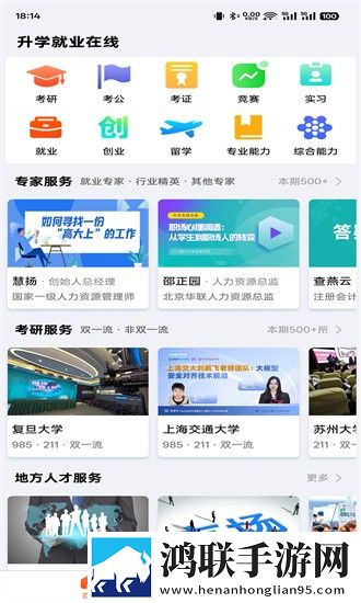偷偷在线观看免费播放电视剧大全最转播版下载,偷偷在线观看免费播放电视剧大全最同步播放版多设备下载