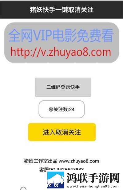 一级做ae是免费省流版下载,一级做ae是免费校园青春故事版下载