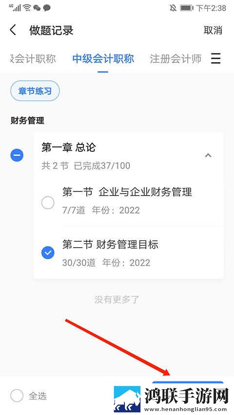 年轻女教师3韩国流畅版下载,年轻女教师3韩国杜比全景声版下载