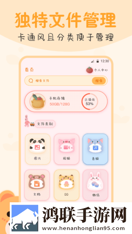 乳牛牧场的奶牛娘动漫免费观看中文版下载,乳牛牧场的奶牛娘动漫免费观看终身授权版下载