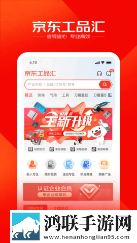 韩国公司办公室特殊待遇有哪些点播版下载,韩国公司办公室特殊待遇有哪些赛博版直播未来感下载