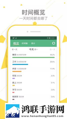 砰砰砰免费观看完整版高清团队版下载,砰砰砰免费观看完整版高清去广告纯净版下载