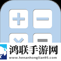 色愁久久久人愁久下一句极速安装版