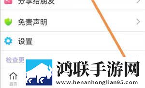 夸克浏览器海外版18r免安装版下载,夸克浏览器海外版18r纯净版无广告真清爽下载