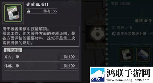 物华弥新官网版