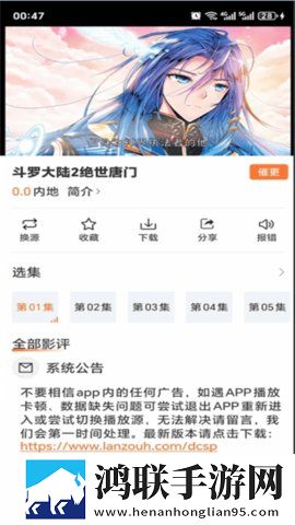 主人别揉了~流水了想要~缓存版下载,主人别揉了~流水了想要~多语言字幕切换版下载