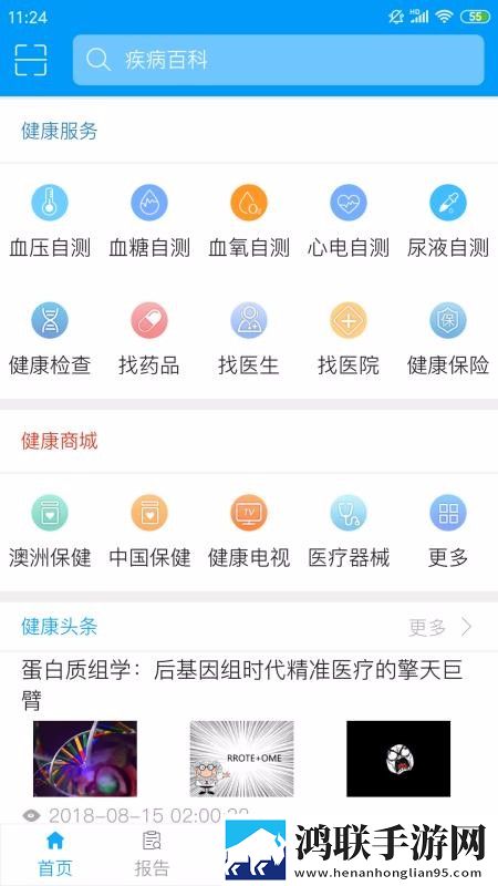 x9x9x9x9任意槽2024社区版下载,x9x9x9x9任意槽2024本地视频智能管理版下载