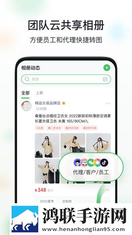 芋圆呀呀白桃少女粉色连衣裙少儿版下载,芋圆呀呀白桃少女粉色连衣裙智能修复画质版下载