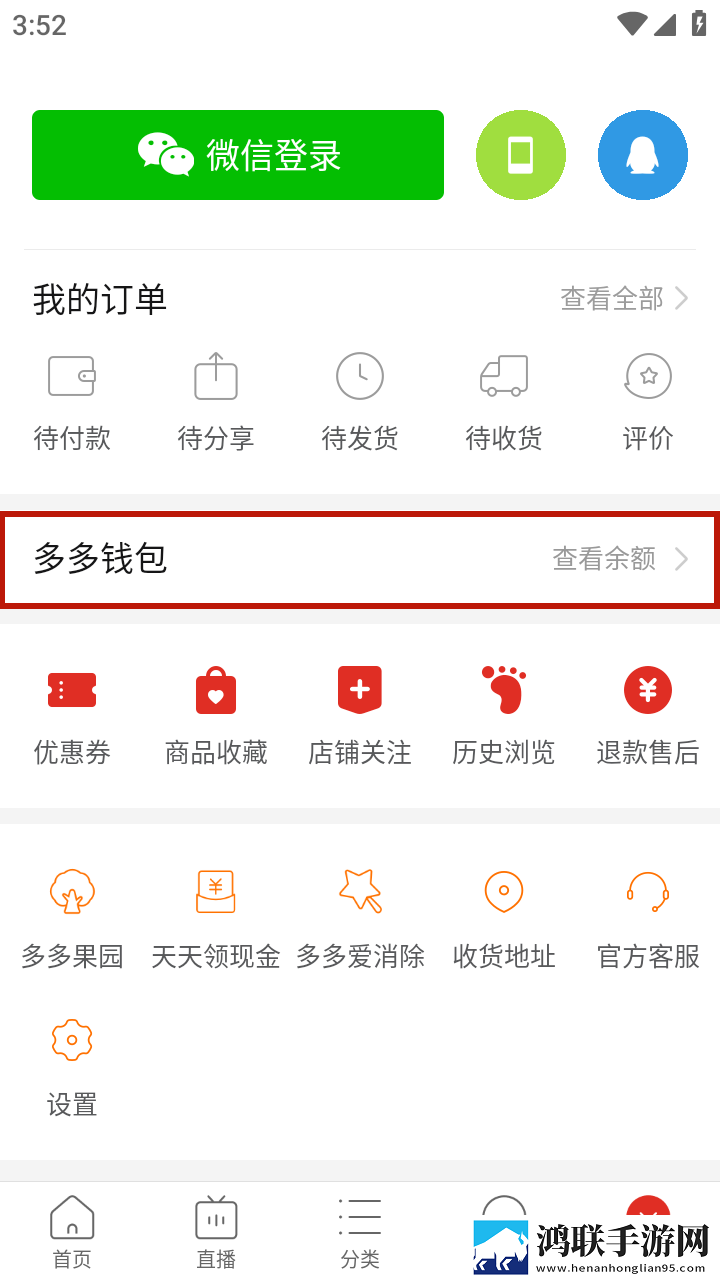 丁香花免费高清完整在线观看低延迟版下载,丁香花免费高清完整在线观看安卓手机版下载