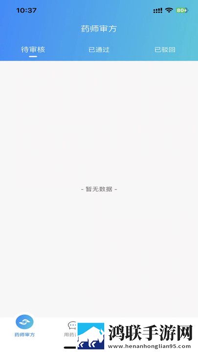 亭亭玉立国色天香综合征的克星药轻量版下载,亭亭玉立国色天香综合征的克星药图标包版图标大变样下载