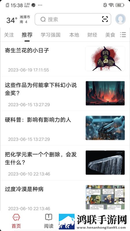 蓝莓在线观看免费播放电视剧大屏版下载,蓝莓在线观看免费播放电视剧复古版下载
