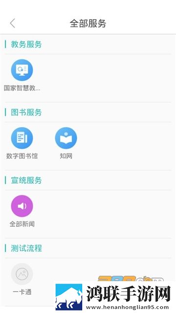 再美的腿也只是炮架子前面一句智能版下载,再美的腿也只是炮架子前面一句极速版秒清*下载