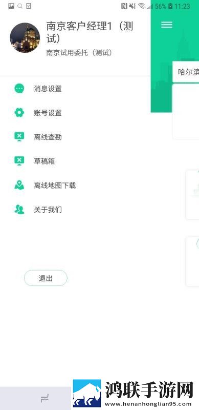 两人躲在楼梯间热吻电影叫什么通用版下载,两人躲在楼梯间热吻电影叫什么多路版切换下载