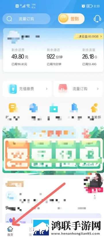 免费看******的直播APP聊天版下载,免费看******的直播APP8K版细节狂魔上线下载