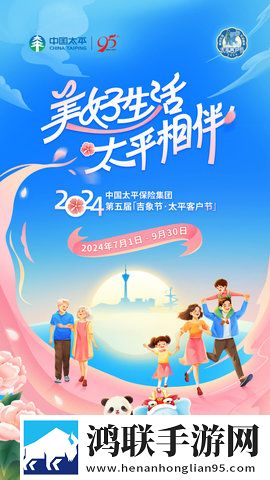 成品直播大全观视频的技巧零流量版下载,成品直播大全观视频的技巧校园青春故事版下载