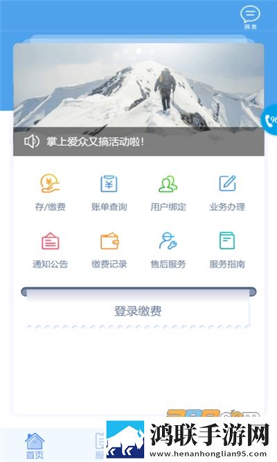 已满十八岁免费观看电视剧大全最新迷你版下载,已满十八岁免费观看电视剧大全最新分身版多账号切换下载
