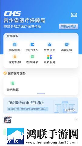 蘑菇视频1.3.4.单人版下载,蘑菇视频1.3.4.互动版边看边聊更有趣下载