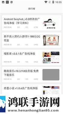 9.1短视全免费动漫小窗版下载,9.1短视全免费动漫折叠屏专属版下载