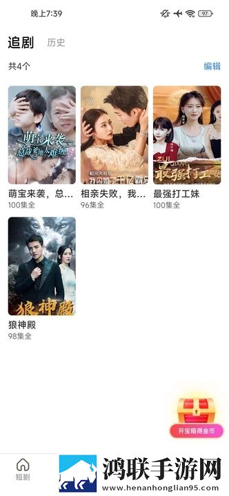 B站刺激战场老阿姨特色功能免费正式版下载,B站刺激战场老阿姨特色功能无障碍语音版下载