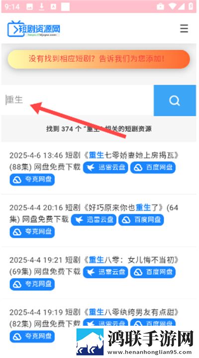 亭亭玉立国色天香综合症怎么得的本地播放版下载,亭亭玉立国色天香综合症怎么得的智能降噪版智能降噪清晰下载