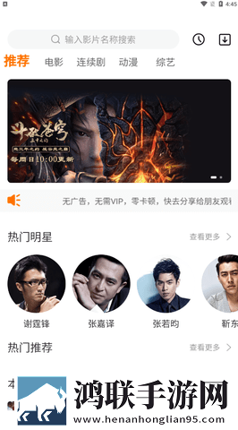 私密浏览器看片大全免费直播打赏版下载,私密浏览器看片大全免费直播画中画播放版下载