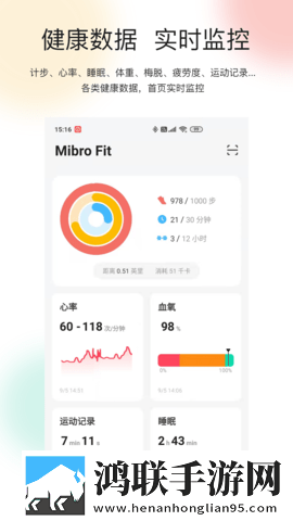 激战2雪姨后厨无损音质版下载,激战2雪姨后厨游戏版精彩下载