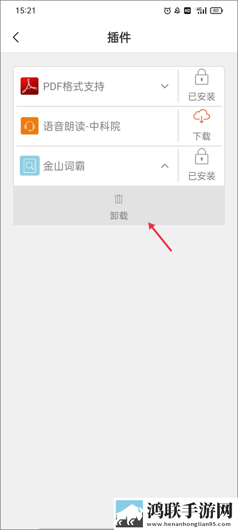 17c.c,起草 免费省流版下载-17c.c-起草 免费极速版秒播不卡顿下载