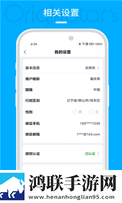 csgo暴躁少女高清观看息屏播放版下载,csgo暴躁少女高清观看本地视频智能管理版下载