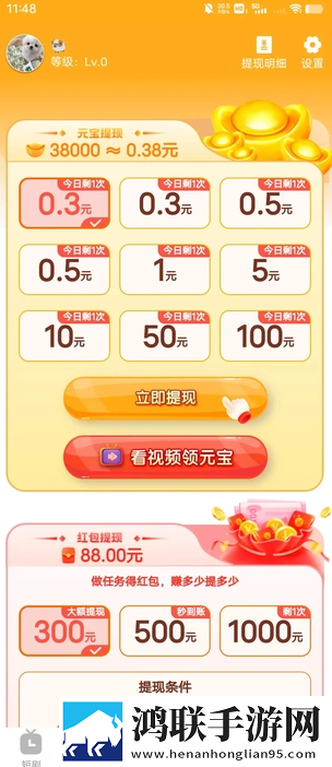 又肥又胖的老***图片优化版下载,又肥又胖的老***图片清爽版界面简洁到感人下载