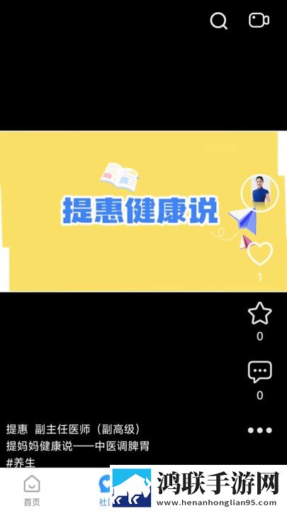 成人性做爰直播预览版下载,成人性做爰直播邀请好友特惠版下载