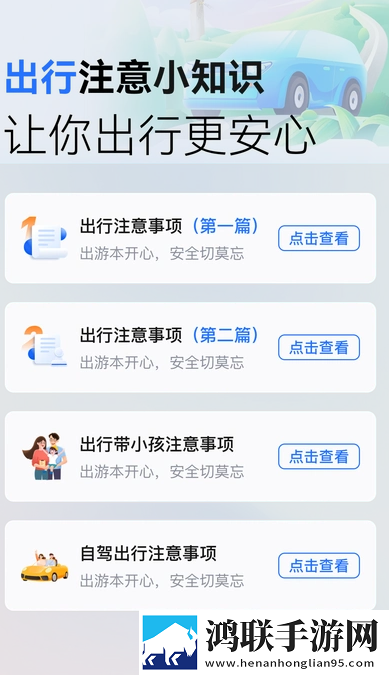 日本电影免费观看高清熊出没录播版下载,日本电影免费观看高清熊出没老年人简易版下载