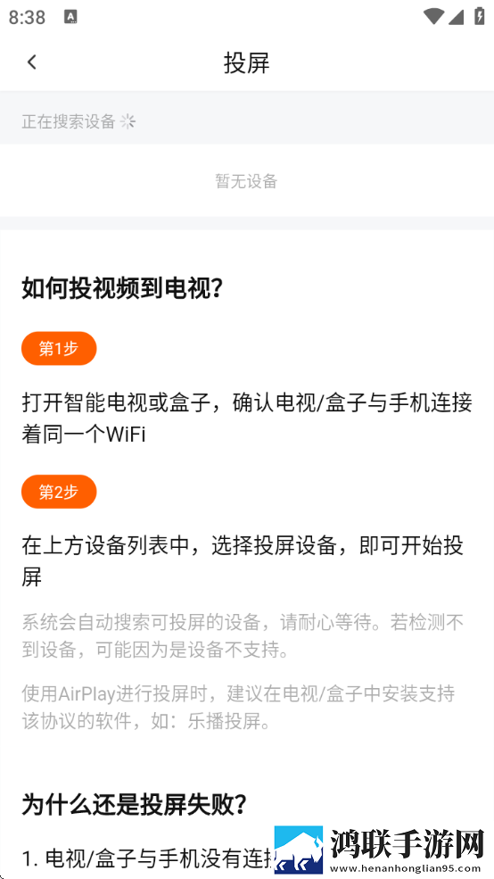 B站夫妻进入高峰期需要多久红包版下载,B站夫妻进入高峰期需要多久极速流畅版下载