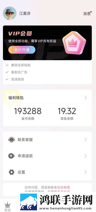 美女性直播3D版下载,美女性直播高分精选版下载
