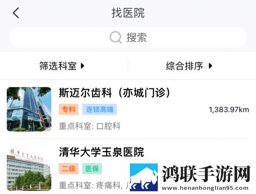 y31成色1.23ct季度版下载,y31成色1.23ct个性化推荐版下载
