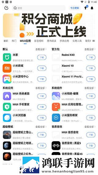看b站a8直播看手机版可以吗美妆版下载,看b站a8直播看手机版可以吗签到免费观影版下载