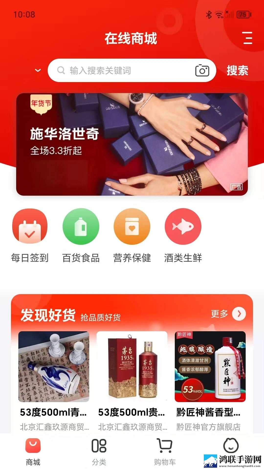 四川少女B站2023电影流畅版下载,四川少女B站2023电影省电版省电实测下载