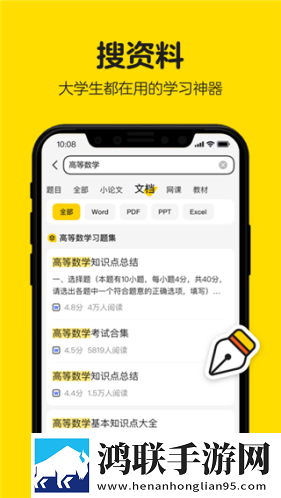 幼儿裂缝太小进不去ios版下载,幼儿裂缝太小进不去国产剧集大全版下载