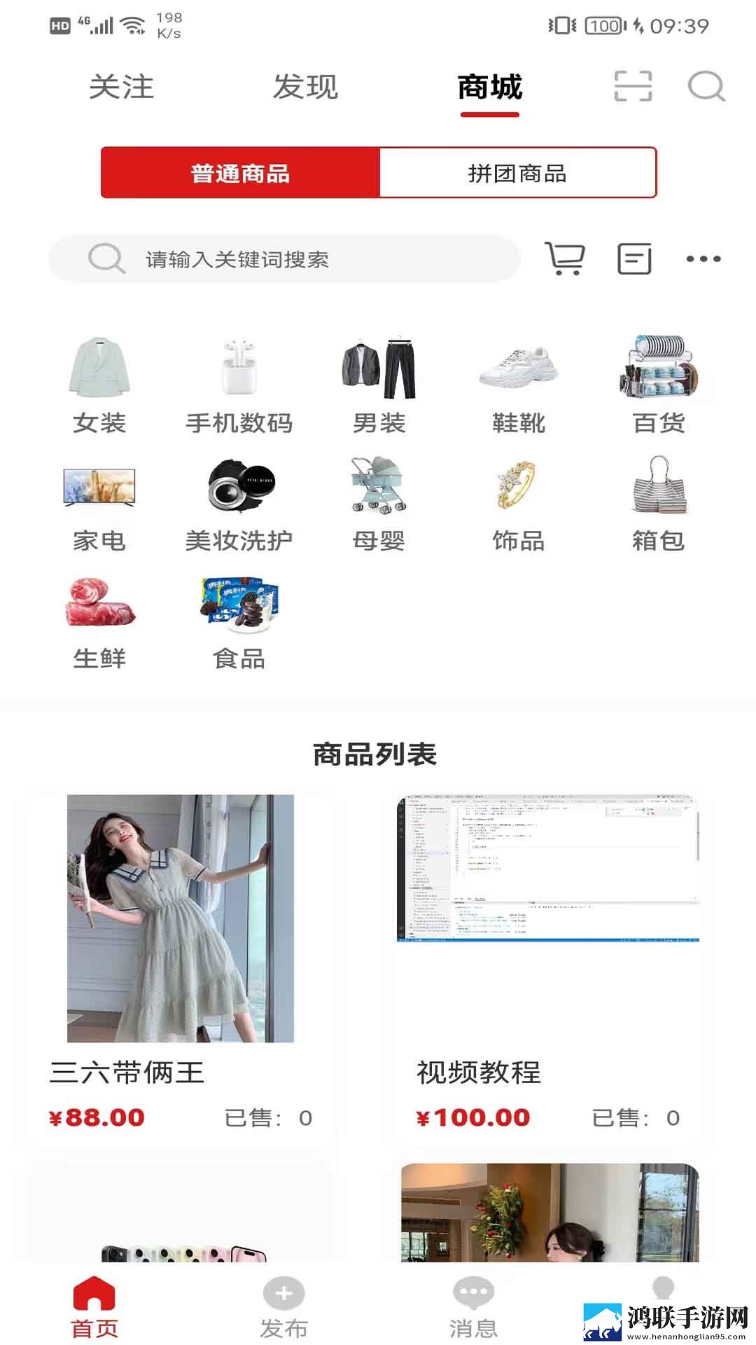 成为直播人的APP有海外版下载,成为直播人的APP有双人版甜蜜下载