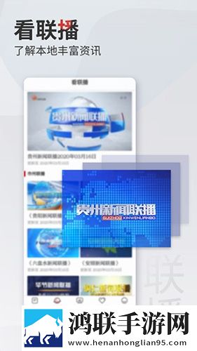 夜月直播app下载免费看紧急版下载,夜月直播app下载免费看企业团队定制版下载