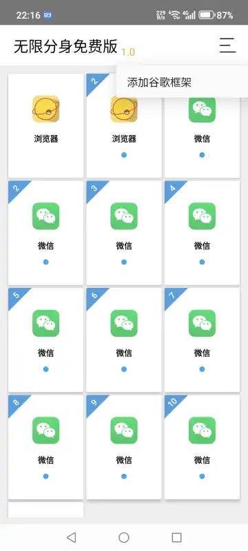 蘑菇mogu2.6.0版本官网年度版下载,蘑菇mogu2.6.0版本官网国产剧集大全版下载